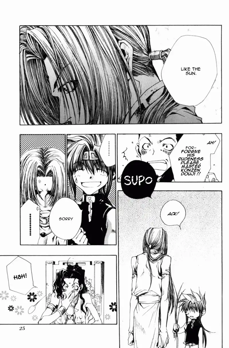 Saiyuki Gaiden Chapter 1 15